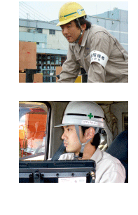 安全イメージ写真